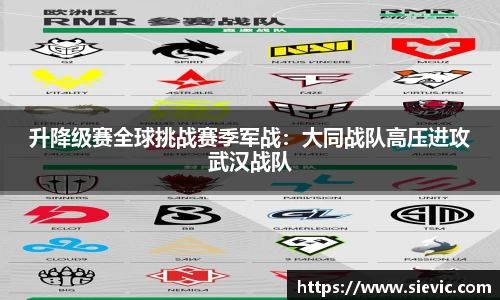 德信体育APP