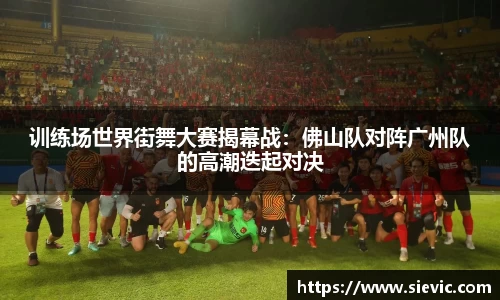 德信体育