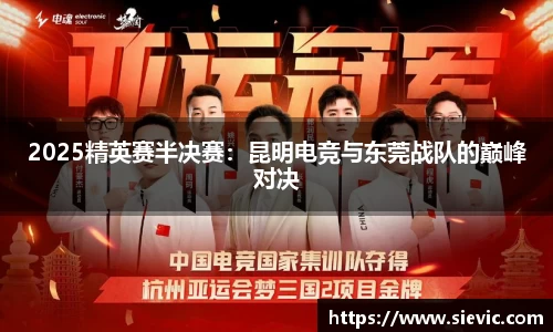 德信体育