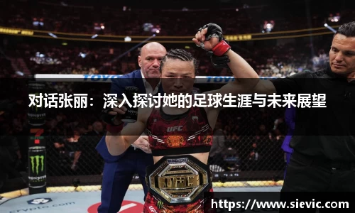 德信体育