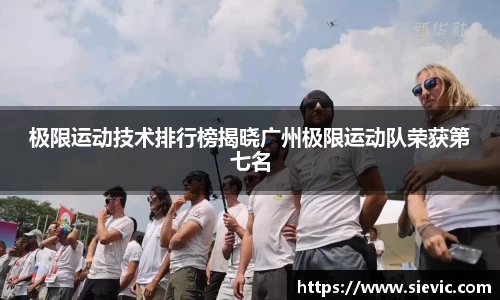 德信体育APP