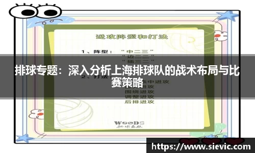 德信体育APP