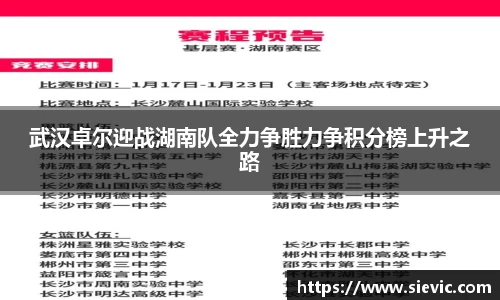 德信体育APP