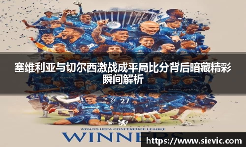 德信体育APP