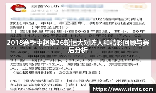 德信体育