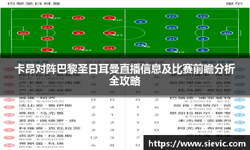 德信体育APP